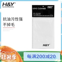 30X30 SLR camera lens cleaning cloth Suede lens cloth does not shed hair eye cloth Monitor wipe screen cloth