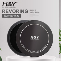 HY RevoRing magnetic filter cover for black soft filter adjustable ND3-1000 CPL filter