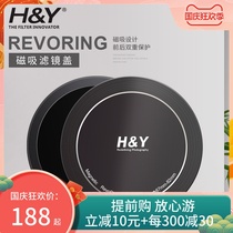 HY RevoRing magnetic filter cover for black soft filter adjustable ND3-1000 CPL filter