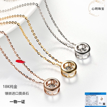 18K Platinum Diamond Necklace Imported Moissanite Necklace AU750 choker Women Beating Heart Rose Gold