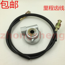 Haojiang motorcycle accessories HJ150-27 dazzling mileage tooth gauge gear counter kilometer meter meter meter