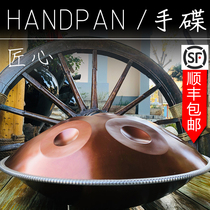  handpan handpan drum Professional level Sun Honglei (URSA MINOR)URSA MINOR Musical instrument Lingkongdrum