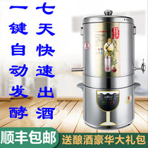 Household small winemaker equipment Automatic wine and white wine distiller Pure dew baking shochu pot tingoniaoqiaoqiaoqiaoqiaoqiaoqiaoqia