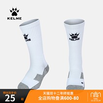 KELME Kalmei Football Socks Mid-body Socks Mens Basketball Sports Socks Towel Bottom Anti-Slip Sweat Absorbing Wear-resistant Short Tube Socks