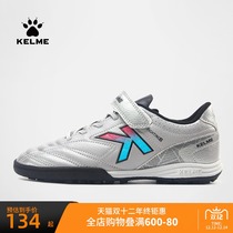 KELME Kalmei official childrens football shoes adult mens and womens Velcro broken nails shoes Primary School training shoes