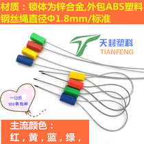 Disposable cable tie lead blockade wire rope taut steel wire seal meter box lock seal garden label