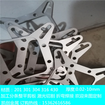 301 stainless steel gasket 304 316 sheet 0 02 0 05 0 1 0 2 0 3mm laser cutting