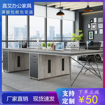 Office furniture iron industry style staff chair combination computer desk simple modern four-person screen desk