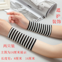 Wrist guard womens fashion trend thin stretch cover scar tattoo decoration wrist sports sweat wipe small arm sheath men