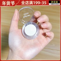 Leemember Li Meng matte high-gloss powder wt905 white 02 tear groove brightening lying silkworm repair nose shadow blush