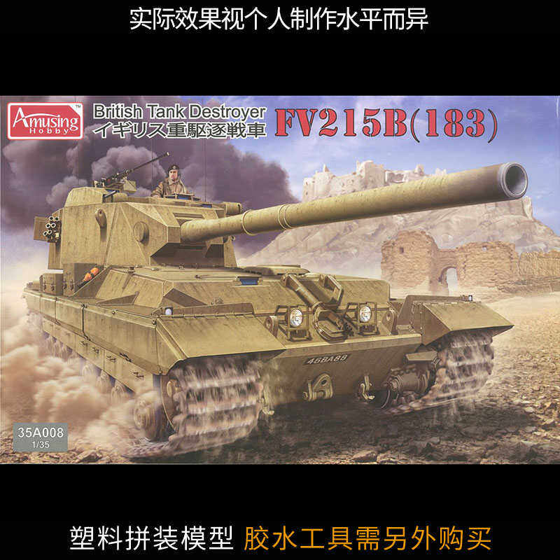 fv215b 183-fv215b 183促销价格、fv215b 183品牌- 淘宝