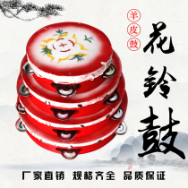 Sheepskin flower tambourine 18cm kitten pattern childrens percussion instrument dance props Xinjiang hand beat drum Bell Drum