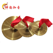 Copper cymbals adults big cymbals small cymbals cymbals and half childrens toys cymbals percussion instruments stage