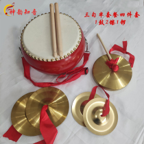 Three sentences and a half props set for big occasions to perform adult childrens tongs and drums