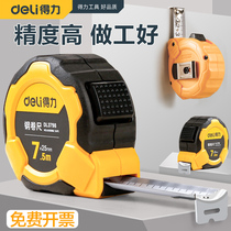 Deli tape measure 5 meters high precision steel tape measure box ruler Woodworking measurement drawing ruler 3 meters 3 5 meters 7 5 meters 10 meters