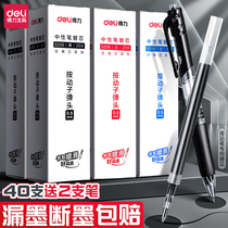 Able to press refill Black 0 5mm Sub warhead Large capacity Sort by motion pen Pen Refill 20 Box Mounted Press Type Hydro Pen SIGN PEN RED BLUE COLOR REFILL WHOLESALE
