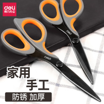 Right-hand scissors handmade small scissors tailor home safety office small number Mini portable beauty work cut paper sheen bag glue anti-stick office coating pointed multifunction stainless steel adult coating
