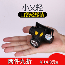 Yager headlight led bright charging lithium battery home head-mounted fishing camping mountaineering car miner Repair Light