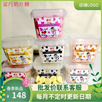 Hong Kong Fuqiao milk tablet press sugar 180g*20 boxes of milk shellfish childrens nutrition dry milk tablets