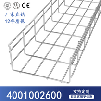 Leopin grid Bridge trunking open installation machine room wiring frame fireproof stainless steel bridge fittings galvanized aluminum alloy Bridge