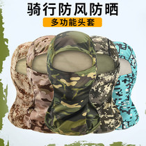 Military fan headgear full face sunscreen ice silk mask dust and breathable headscarf quick-drying tactical bib anti-wind sand neck sleeve