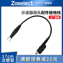 Universal Oscilloscope Probe Accessories Ground wire Ground Ring Ground clip Oscilloscope probe cap Probe hook