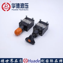 Beijing Huade direct-acting relief valve DBDS DBDH6 10 20 30 cartridge-type plate pressure regulating valve