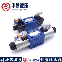 Beijing Huade hydraulic solenoid valve 4WE10E 10J 10G 10H three-position five-way hydraulic solenoid valve