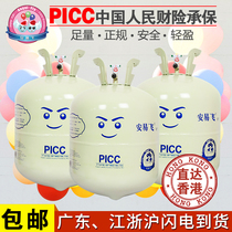 Anyifei household helium tank vial balloon inflatable pump machine Wedding wedding room decoration Birthday wedding decoration
