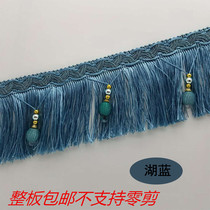 Factory direct sales Modern Chinese style beef tendon dragon beard curtain lace accessories Beef tendon whole board