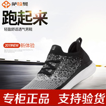 Salaman leisure outdoor mens and womens sports shoes 2019 new spring and summer hot fashion student casual shoes 96916