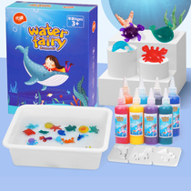 Magic magic water elf water baby magic ocean toys Children diy handmade material mold set