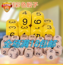 Plain wood color multi-faceted wooden dice six-sided childrens puzzle teaching aids teaching game