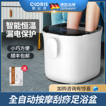 German foot bath tub automatic massage foot washing basin electric heating foot bucket constant temperature home Wu Xin same artifact