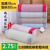 Lengthened Garage pillow plus hard pillowed cervical spine Combed Cotton Old Coarse Bub Sweet Buckwheat Shell Protective Vertebral Pillowcase Core