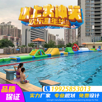 Fun Rush Off Equipment Large Inflatable Sea Big Trespass Toy Mobile Water Park Bracket Pool Slide