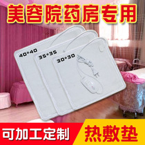 30*30 35*35 40*40 Hot compress pad Special fertilizer reduction electric heating pad Small hot blanket cushion High temperature electric heating pad