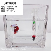 Aquarium fish tank thermometer Patch turtle tank water temperature meter Chubby thermometer