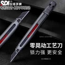 (Free lettering) Taiwan SDI hand 3006C all-metal zinc alloy blade professional craft art knife carving film wallpaper cutting art trumpet 30-degree blade does not shake