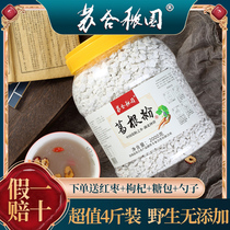 Pueraria lobata powder bulk 4kg wild pure natural powder Pueraria Pueraria lobata tea farmhouse breakfast food substitute powder