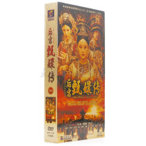 TV series harem Zhen Huan biography 26 disc DVD Collection edition Sun Li Chen Jianbin Zhen Huan Chuan 76 episodes