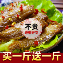 Mingyuan crispy small yellow fish 1000g dried yellow croaker Small fish Zhoushan specialty ready-to-eat seafood snacks Snacks