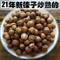 21 New goods Daxinganling wild hazelnuts fried not open northeast Zhalantun hazelnuts 500 grams now Fried