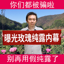 Extra Yunnan Rose Pure Dew 500ml Damascus Rose Water Natural Toner Spray