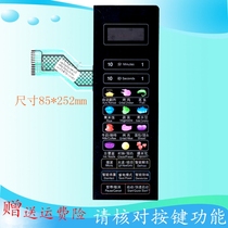  Grans Microwave Oven G80F23CN3L-C2(S2)G80F23CN3L-C2 (R1)Membrane switch panel