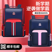 School bags for primary school students children grades one two three to six boys four five ultra-light girls load reduction spine protection boys light