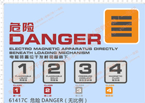 Comprehensive series of DANGER warning (universal sign) special water stickers(61417C)