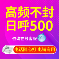 E-pin card unsealed card high frequency unlimited call free phone card anti-seal software universal optional home package after-sales