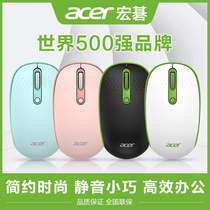 Acer Acer wireless mouse mute silent small portable office home game desktop computer laptop universal male and female USB unlimited suitable for Apple Lenovo Huawei HP
