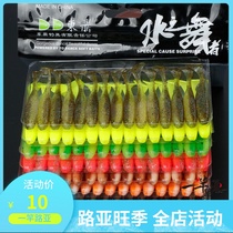 East Tripod Tail Lujah Soft Bait Water dancer glossy surface bicolor T-tail Luia soft worm mandarin fish bass fishing Guifish soft bait